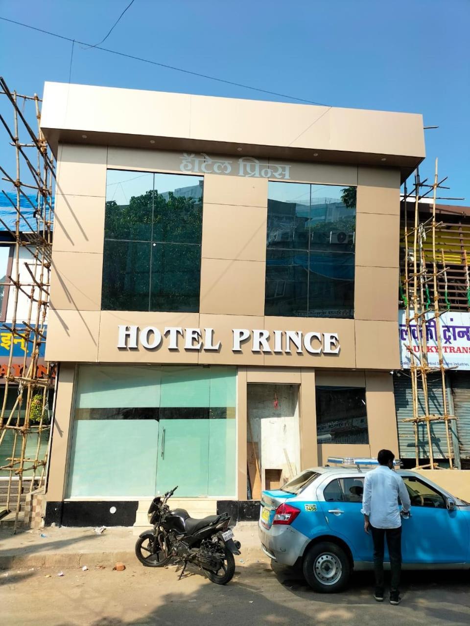 Hotel Prince Hotel Bombaj